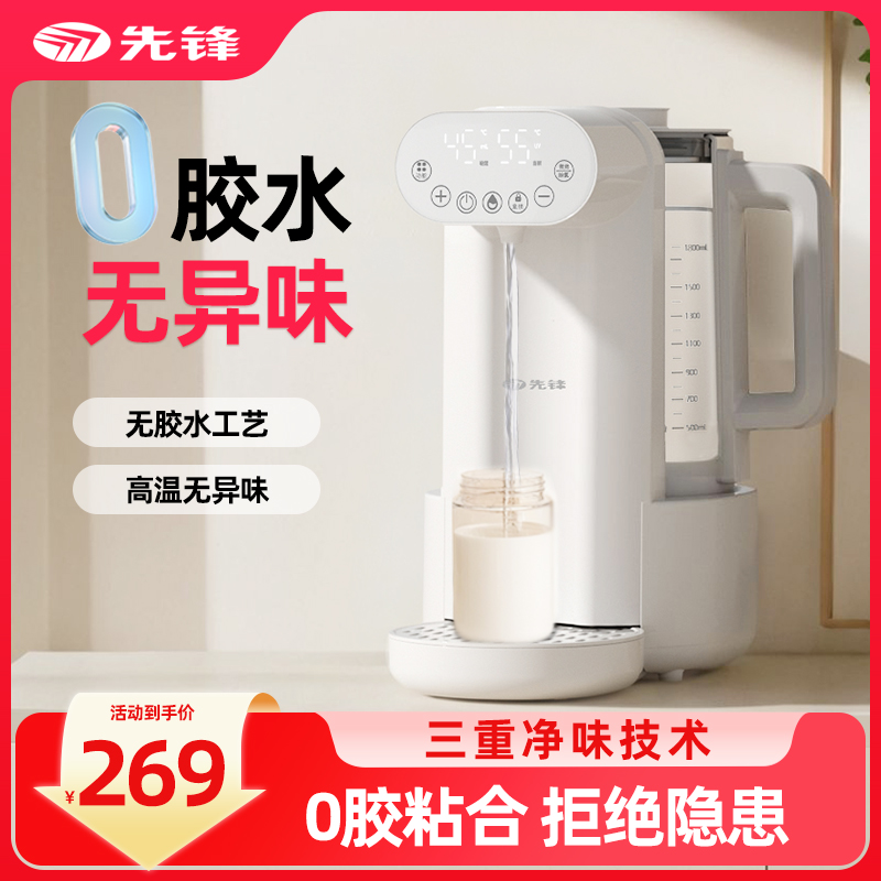 【0胶水无异味】定量出水泡奶机