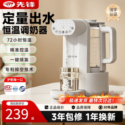 【管道排空专利】定量出水恒温壶