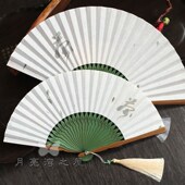 新工艺覆合茶叶宣纸扇7寸男扇女扇汉服扇中国风折扇礼品扇情侣扇