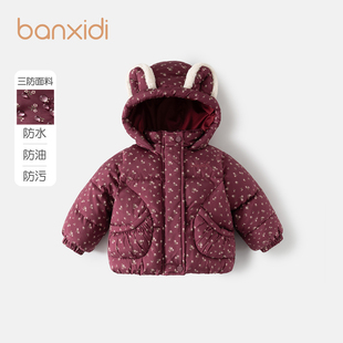 儿童夹棉外套冬季 新款 Banxidi女童棉服冬装 宝宝公主棉袄 三防
