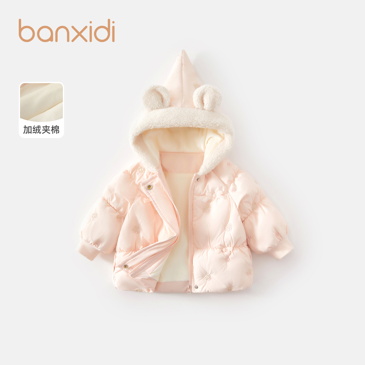 Banxidi女童棉服冬装2025新款