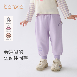 子秋装 宝宝休闲运动裤 2025新款 春秋款 洋气儿童卫裤 Banxidi女童裤