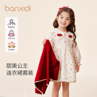 裙子宝宝公主裙春秋 毛衣套装 Banxidi女童连衣裙秋装 洋气儿童开衫