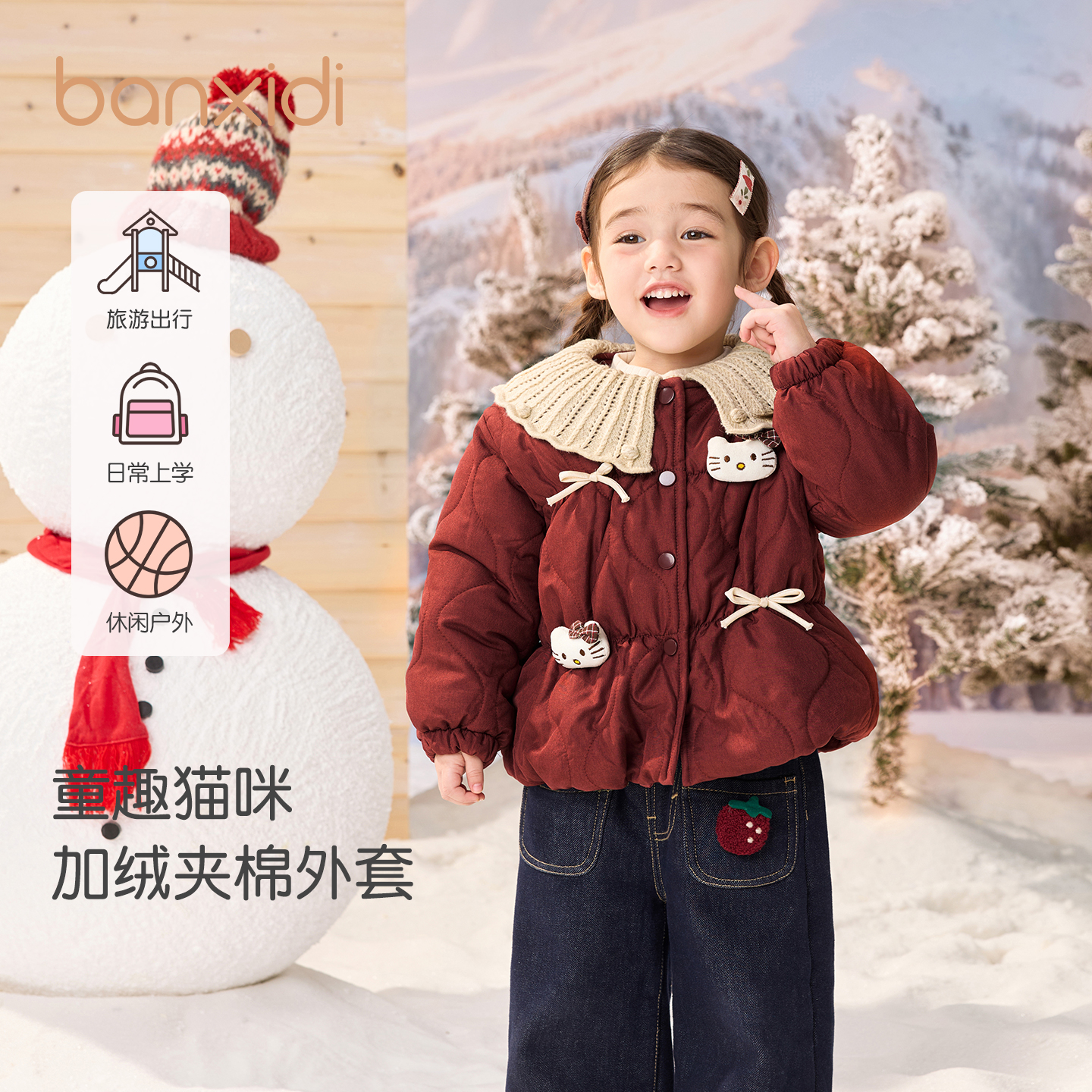 Banxidi女童棉服冬装2025新款