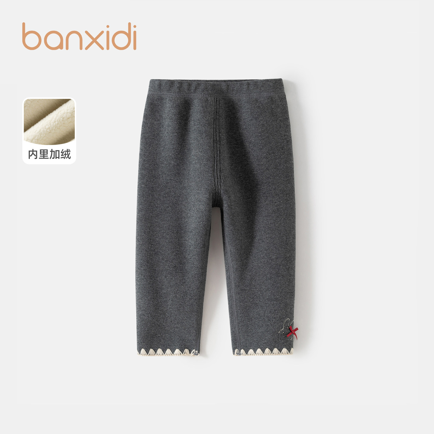 【7A抗菌】Banxidi女童裤子早冬新款儿童打底裤冬装宝宝加绒长裤,童装/婴儿装/亲子装,裤子,淘宝优惠券,粉丝福利购,淘宝优惠卷