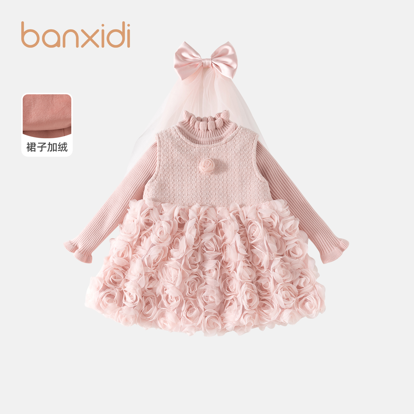 Banxidi女童连衣裙冬装2025新款