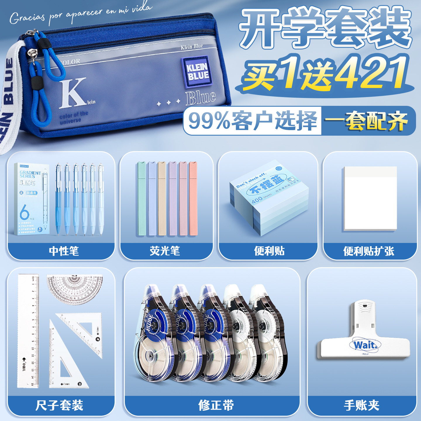 笔袋男孩2026新款超火高颜值ins风文具盒男生款小学生简约小学生初中男孩一年级文具收纳笔袋容量大铅笔盒I1