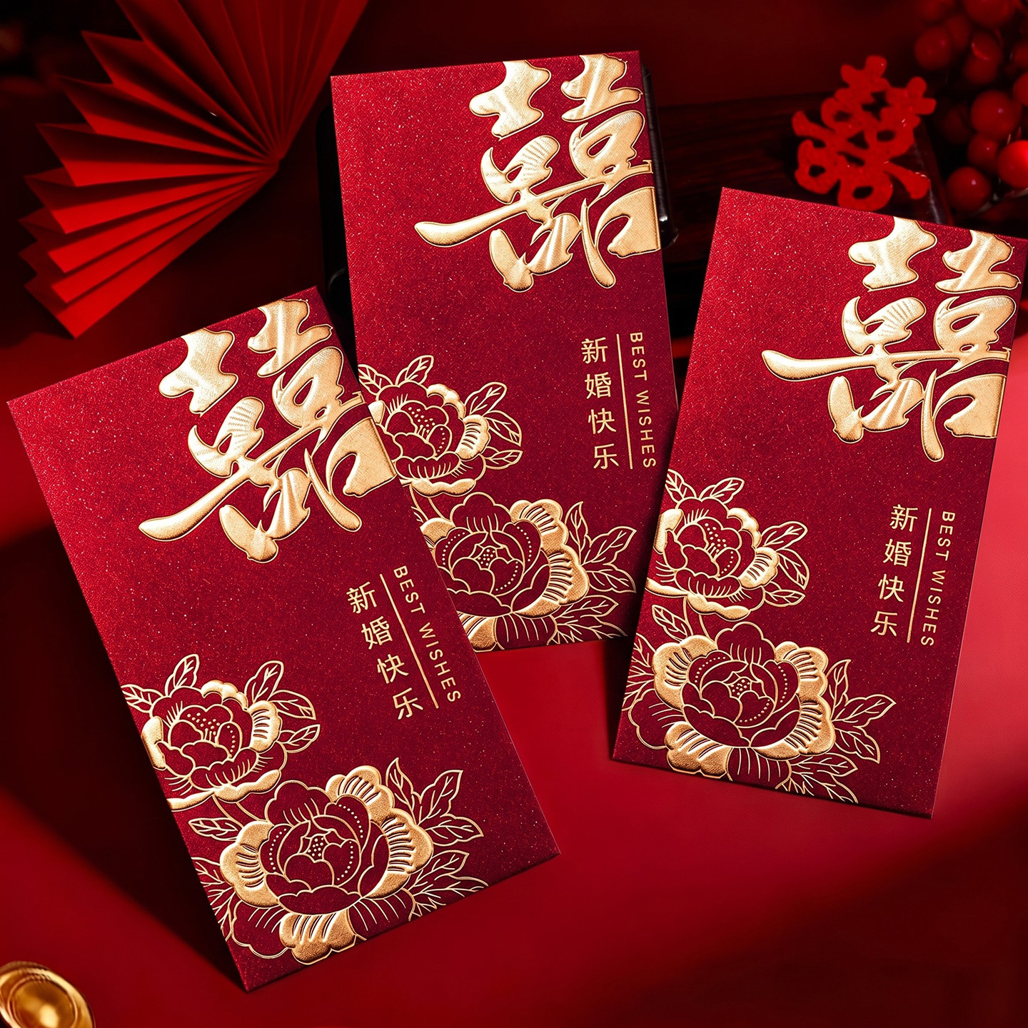2026新款结婚专用红包千元喜字