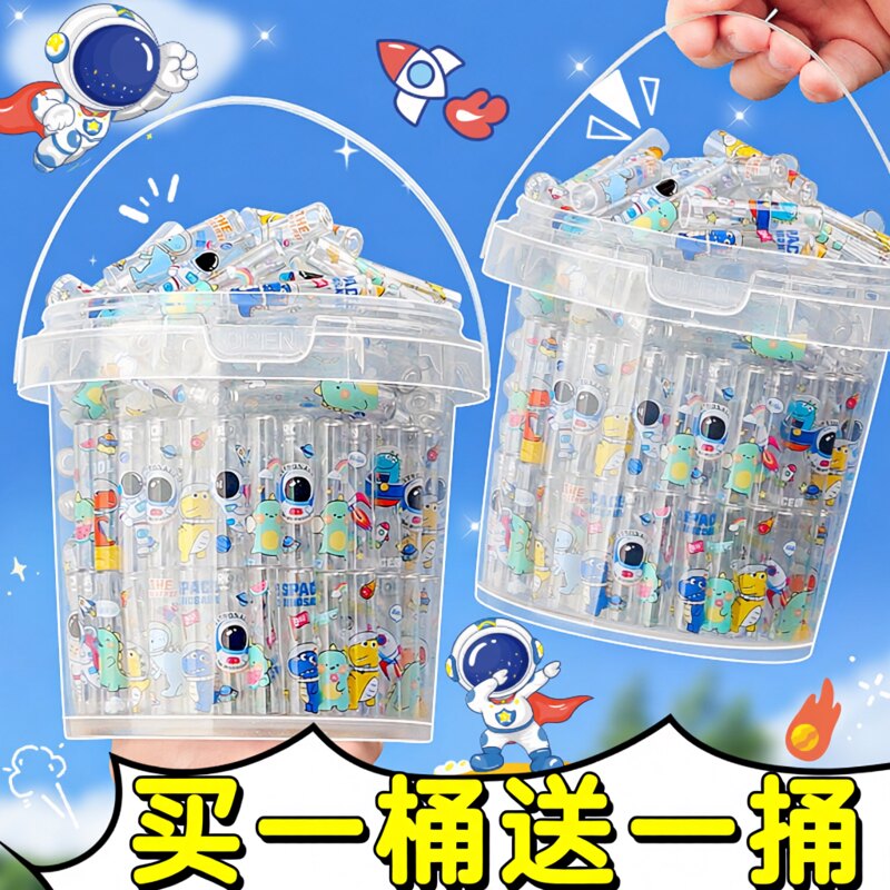 【买一桶送一桶】铅笔笔帽