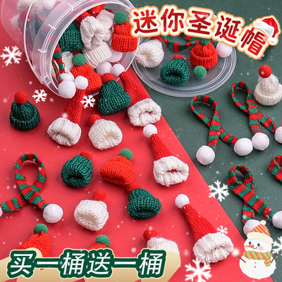 4款不重复圣诞迷你小帽子装饰