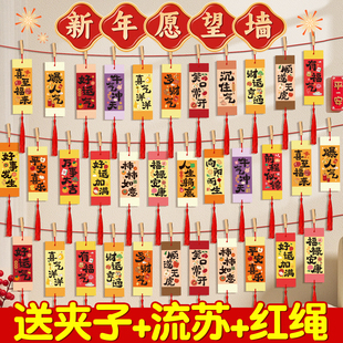 2026新年装饰品氛围布置幼儿园高级感店铺教室公司元旦教室装饰H1