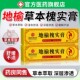 地榆膏槐实膏痔专用旗舰店正品 疮内外混合型化痔膏舒疮枯痔散
