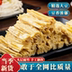 腐竹干货纯正特级火锅必备食材商用批发炒菜凉拌炖菜腐竹段豆制品