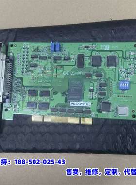 议价，全新研华 PCI-1711UL REVC1 01-4数据采集