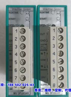 议价，德国Wächter威克特信号转换模块 MU-3P.UI/24
