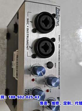 议价，PreSonus FIREBOX火线