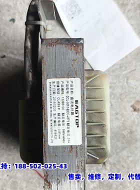 议价，直流电抗器DCL-0051-EIDC-4575