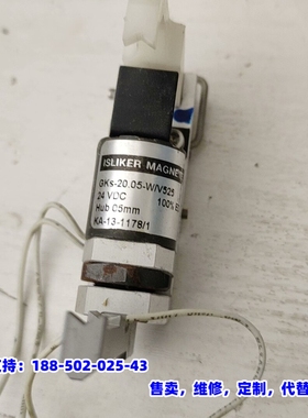 议价，ISLIKER MAGNETE GKs-20.05-W/V5