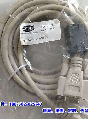 议价，OETIKER X20-SET mit Buchse