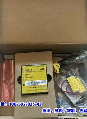 议价，ABB PLC模块FSO-12 原装现货3AXD5000