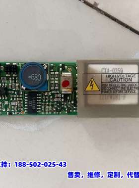 议价，NEC【拆机121PW181高压条】TDK出品，PCU-P1