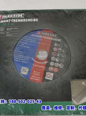 议价，全新Parkside钻石切割盘，型号PDT 2 A1，适用于