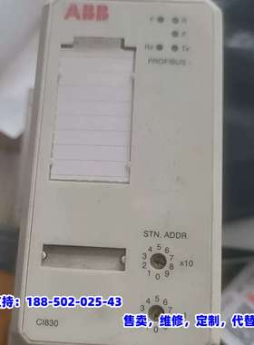 议价，ABB卡件CI830 拆机3BSE020773R1400