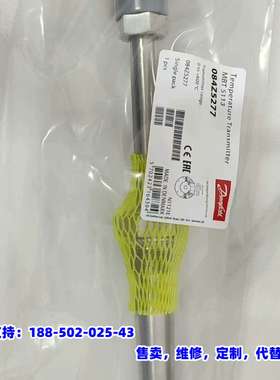 议价，丹佛斯温度传感器MBT511300，084Z5277  0-
