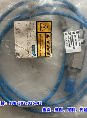 议价，全新ASML超纯道，