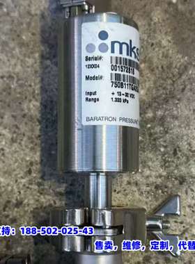 议价，MKS BARATRON 压力传感器，型号750B11TGA