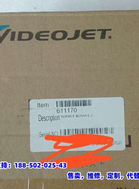 议价，Videojet  1860  Service Module