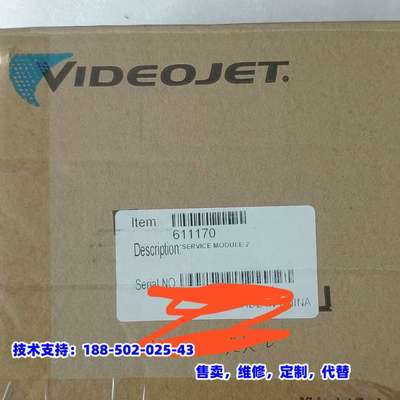 议价，Videojet  1860  Service Module