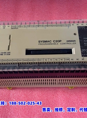议价，PLC SYSMAC C20P 成色如图 议价