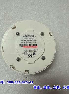 议价，AUTRONICA BHH-220感烟探测器，型号00042