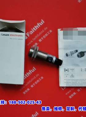议价，Leuze 50083176 劳易测全新光电传感器 LSEL