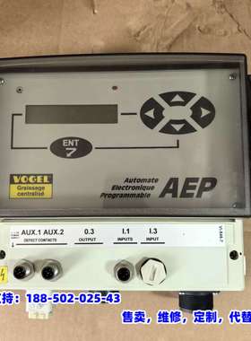 议价，德国VOGEL福鸟控制器AEP.GV.07.02 拆机