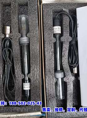议价，DJS-1C型电导电极2个，全新库存样子如图，用的上的老板价