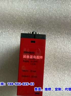 议价，PR 2204B2D隔离放大器，24V供电，功率1.3W。输