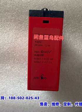 议价，PR 2204 B2D 原厂库存件。支持24V供电，输入4-