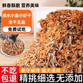 乌龟饲料小鱼干虾干宠物零食巴西龟南极磷虾狗狗猫咪正品 训练奖励