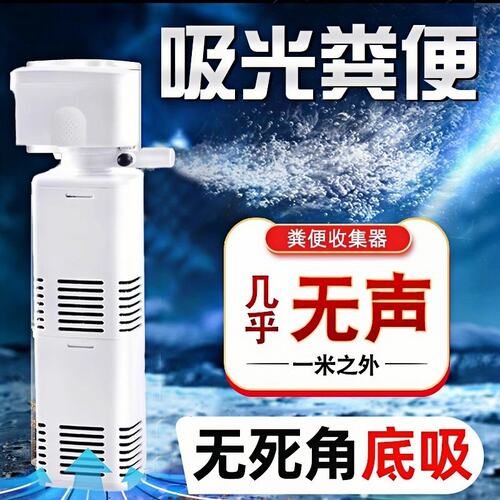 德国品质鱼缸过滤制氧一体机免换水净水循环三合一水泵小型超静音