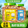 仓鼠食物营养主粮食海鲜粮五谷粮综合粮零食饲料组合日常喂养用品