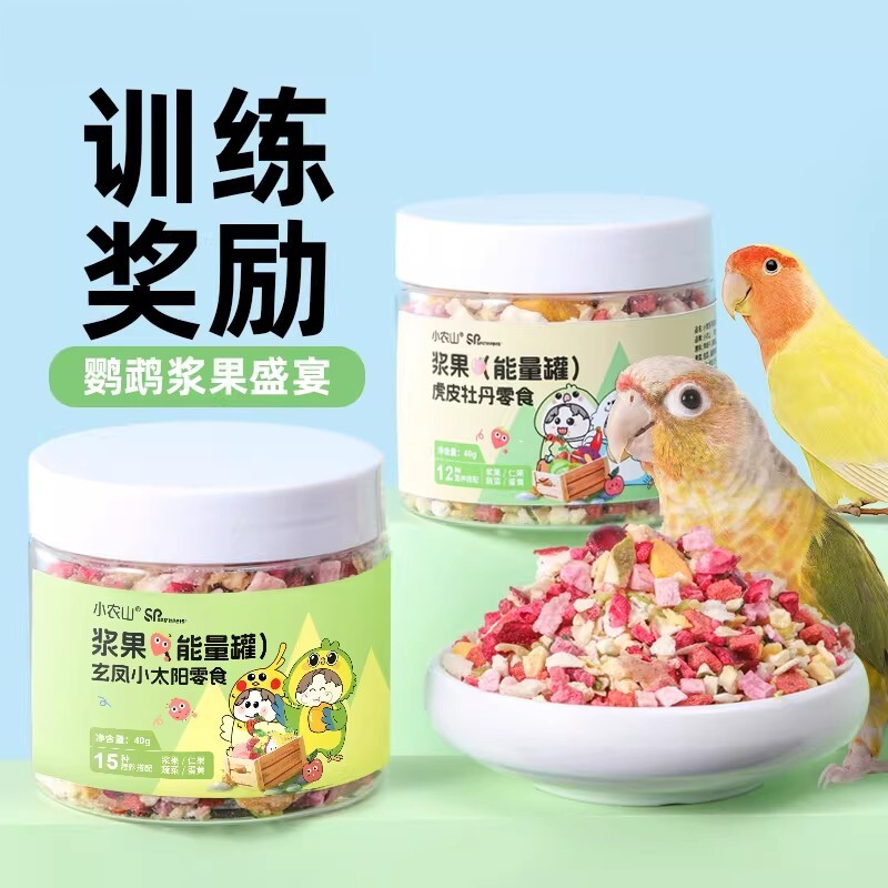 虎皮牡丹玄凤小太阳专用冻干蔬菜水果零食训练奖励啃咬鸟粮饲料