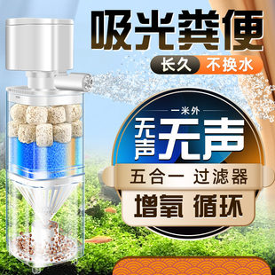 鱼缸过滤器循环水泵制氧一体机净水三合一小潜水氧气泵养鱼水系统