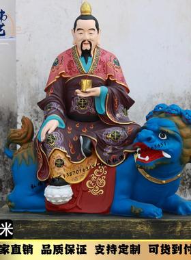 太乙救苦天尊神像 玻璃钢坐骑九头狮子太乙真人菩萨 清微教主佛像