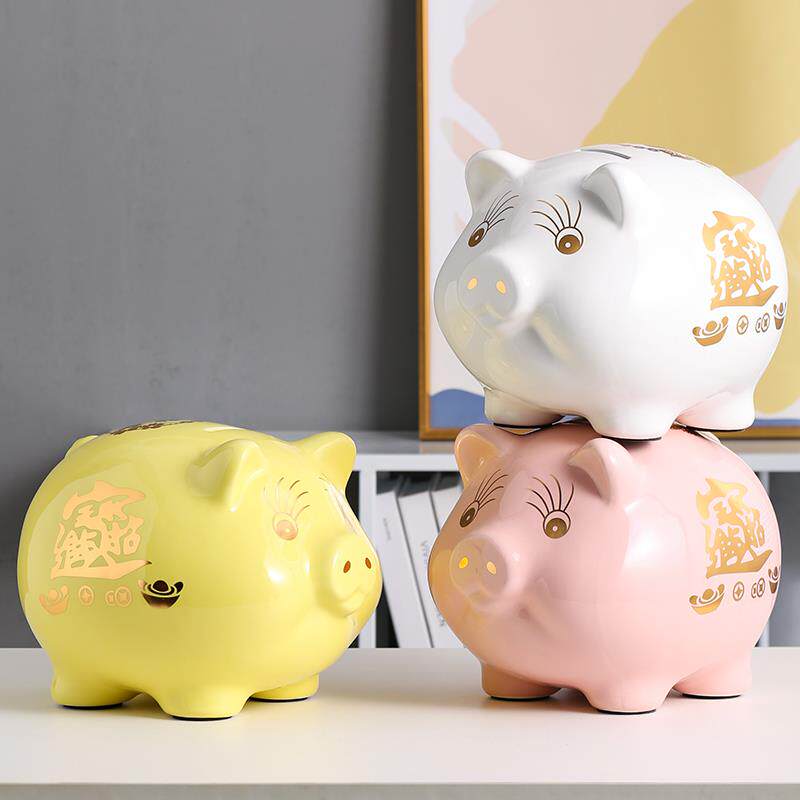 陶瓷金猪存钱罐创意儿童储蓄罐卡通女扑满储钱罐成人只进不出可取
