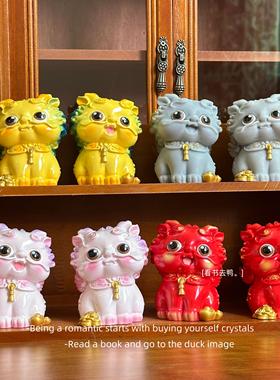 「日进斗金 日富一日」彩色招财貔貅树脂桌面小摆件可爱车载礼物