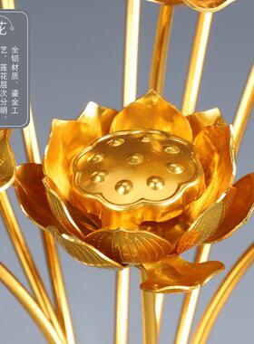 佛前供花供佛花瓶莲花佛堂仿真花束假花鎏金荷花彩绘家用金花摆件