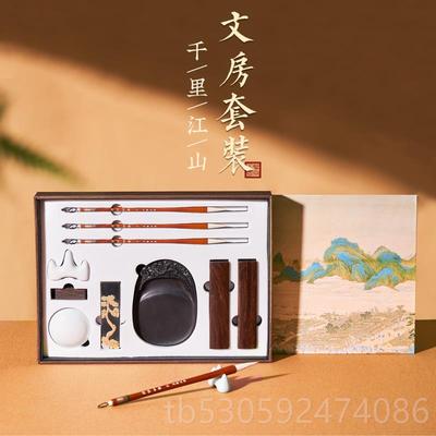 高档宝文房四品套装笔墨纸砚初学者学生入门套装礼品礼盒兼毫书法