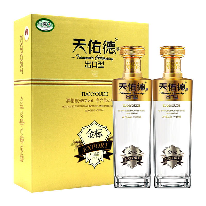 天佑德青稞酒 出口型金标45度双瓶礼盒装有机清香型白酒 青海